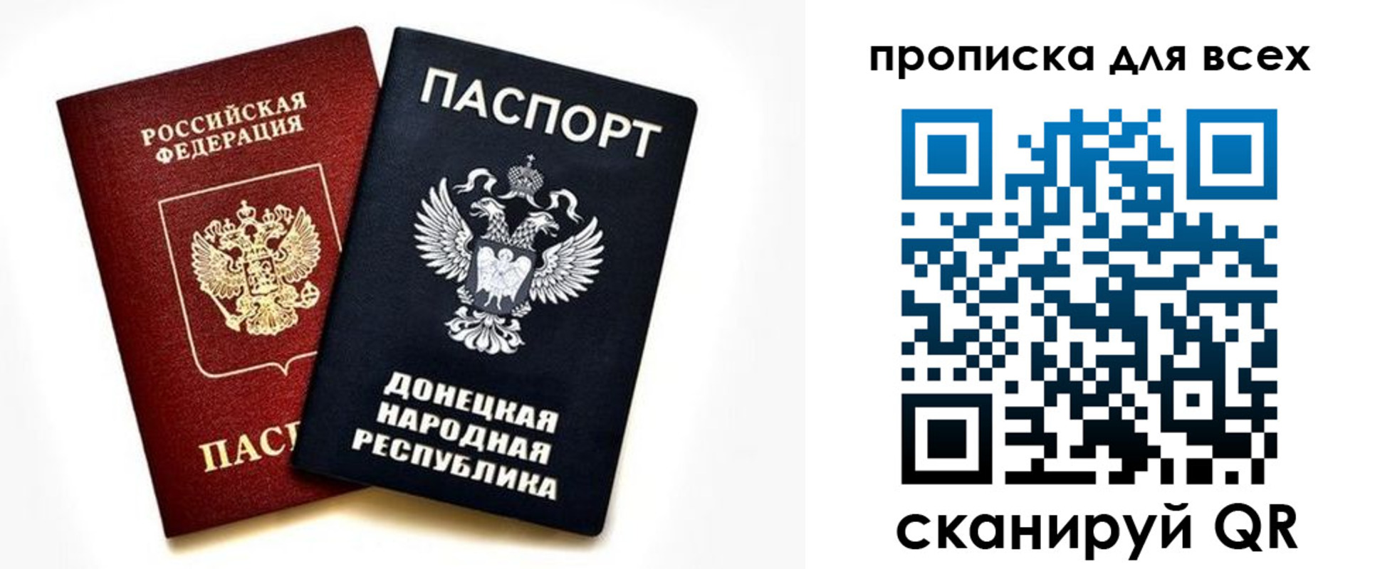временная регистрация законно в Тавде
