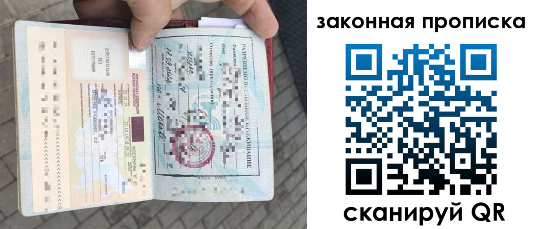регистрация для школы в Тавде