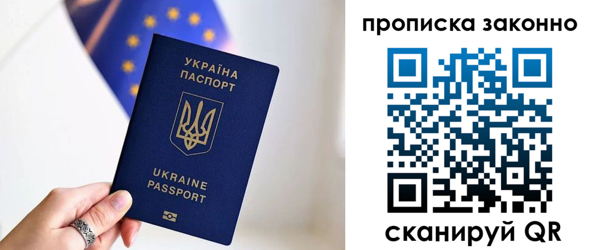 временная регистрация в квартире в Тавде