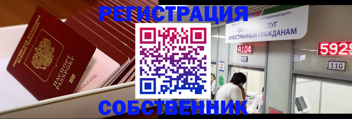 временная регистрация госуслуги в Тавде